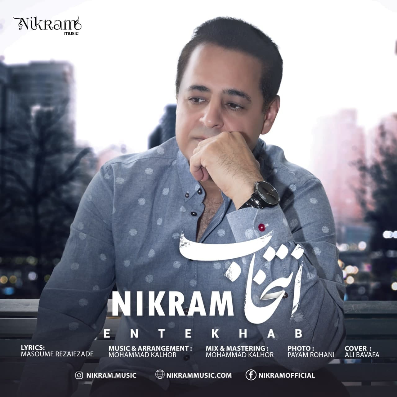 دانلود آهنگ نیکرام انتخاب با کیفیت 320